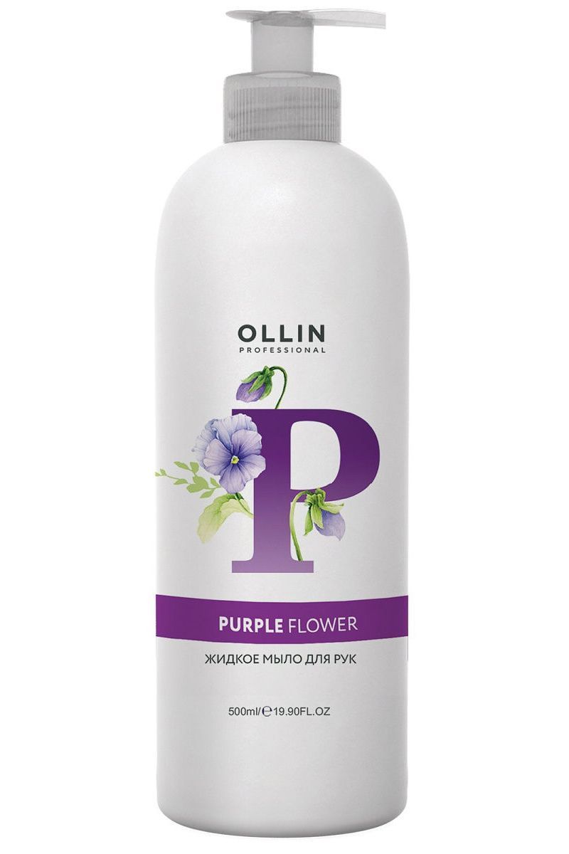 Ollin, Жидкое мыло для рук «Purple Flower» серии «Soap», Фото интернет-магазин Премиум-Косметика.РФ